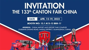 [CONVITE]: 133ª Feira de Cantão China